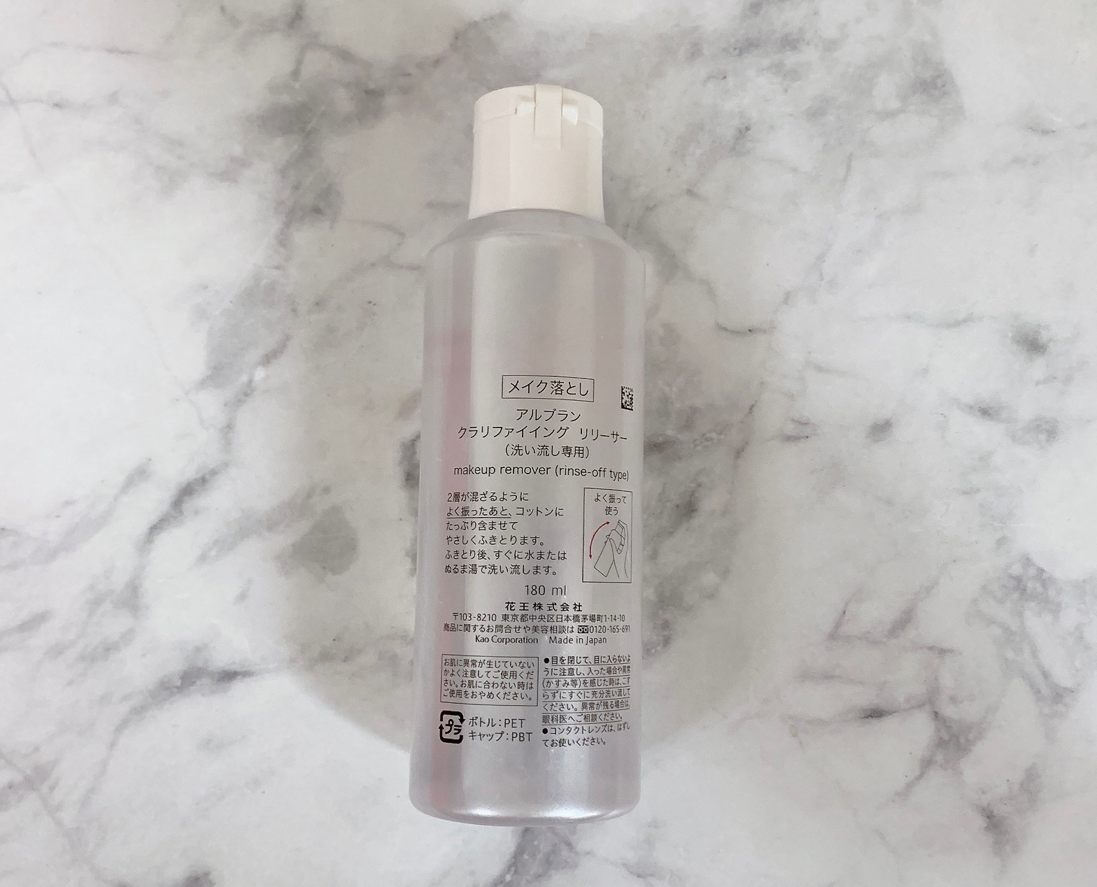 クラリファイイング リリーサー 専用コットン/ALBLANC/クレンジングウォーターを使ったクチコミ（2枚目）