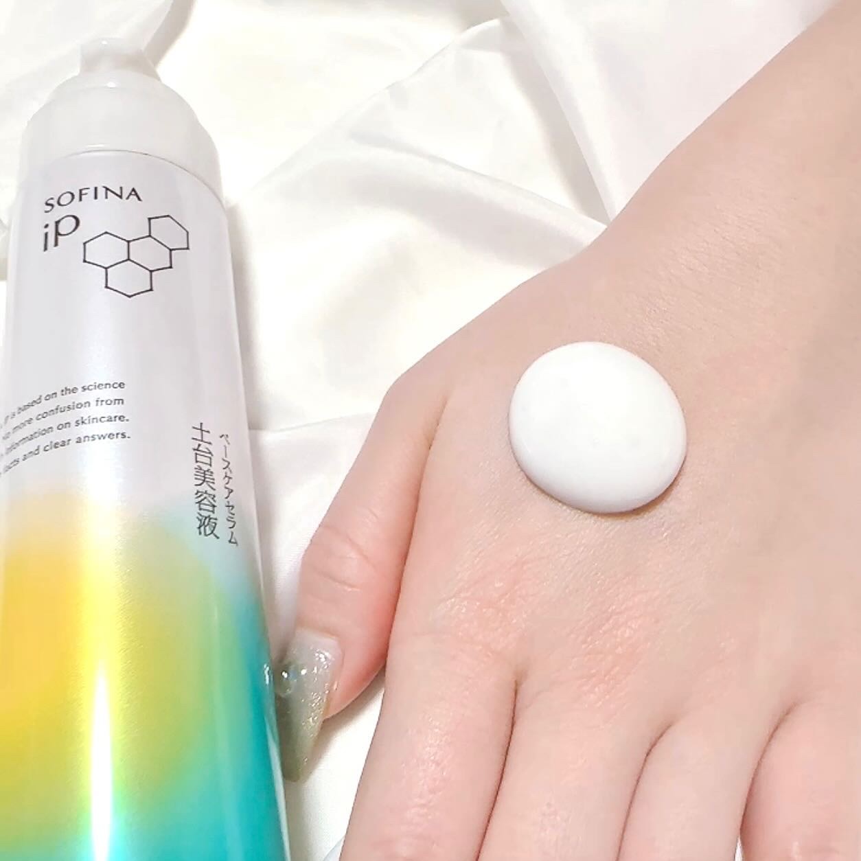 ソフィーナ iP ベースケア セラム＜土台美容液＞/SOFINA iP/美容液を使ったクチコミ（3枚目）