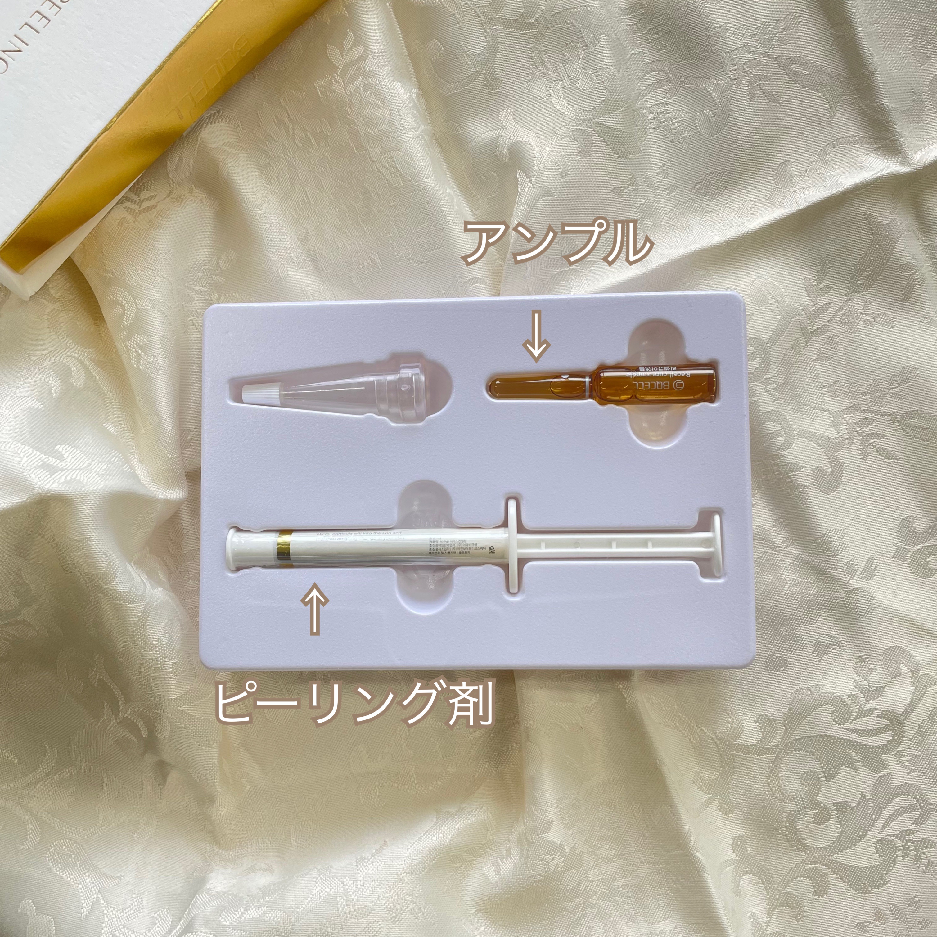 ダーマスキンピーリング/BQCELL/その他キットセットを使ったクチコミ（2枚目）