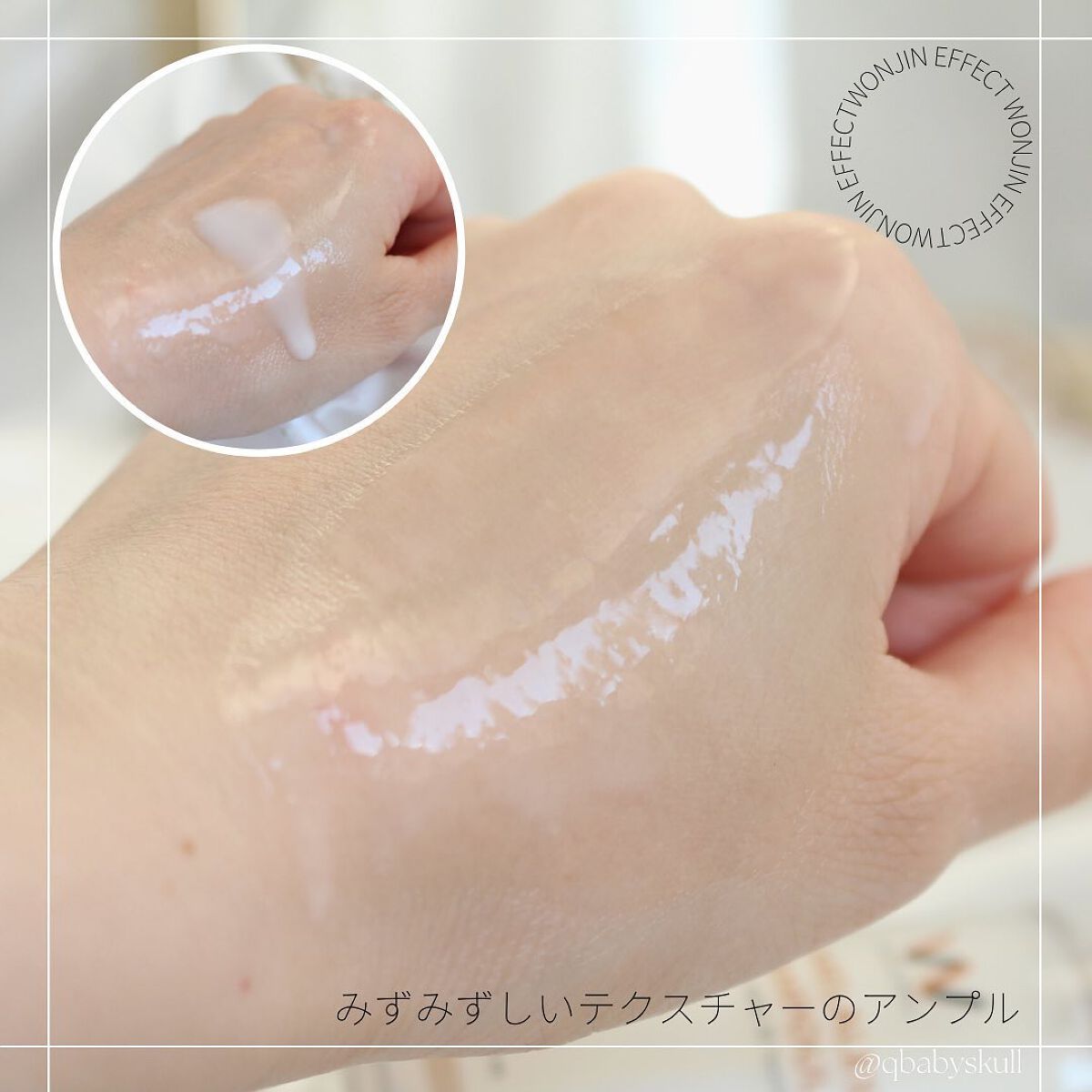 MELALESS CREAM/WONJIN EFFECT/フェイスクリームを使ったクチコミ(4枚目)