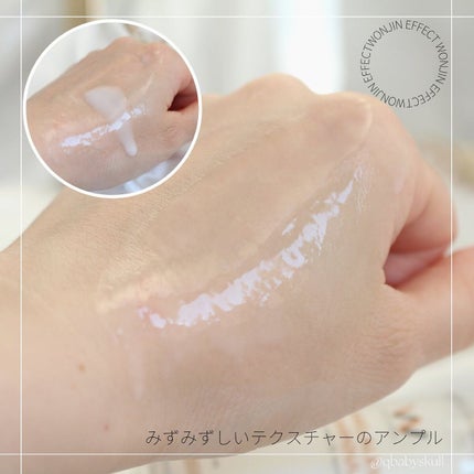 MELALESS CREAM/WONJIN EFFECT/フェイスクリームを使ったクチコミ(4枚目)