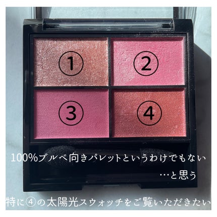 レブロン カラーステイ デイ トゥ ナイト アイシャドウ クアッド/REVLON/アイシャドウパレットを使ったクチコミ(2枚目)