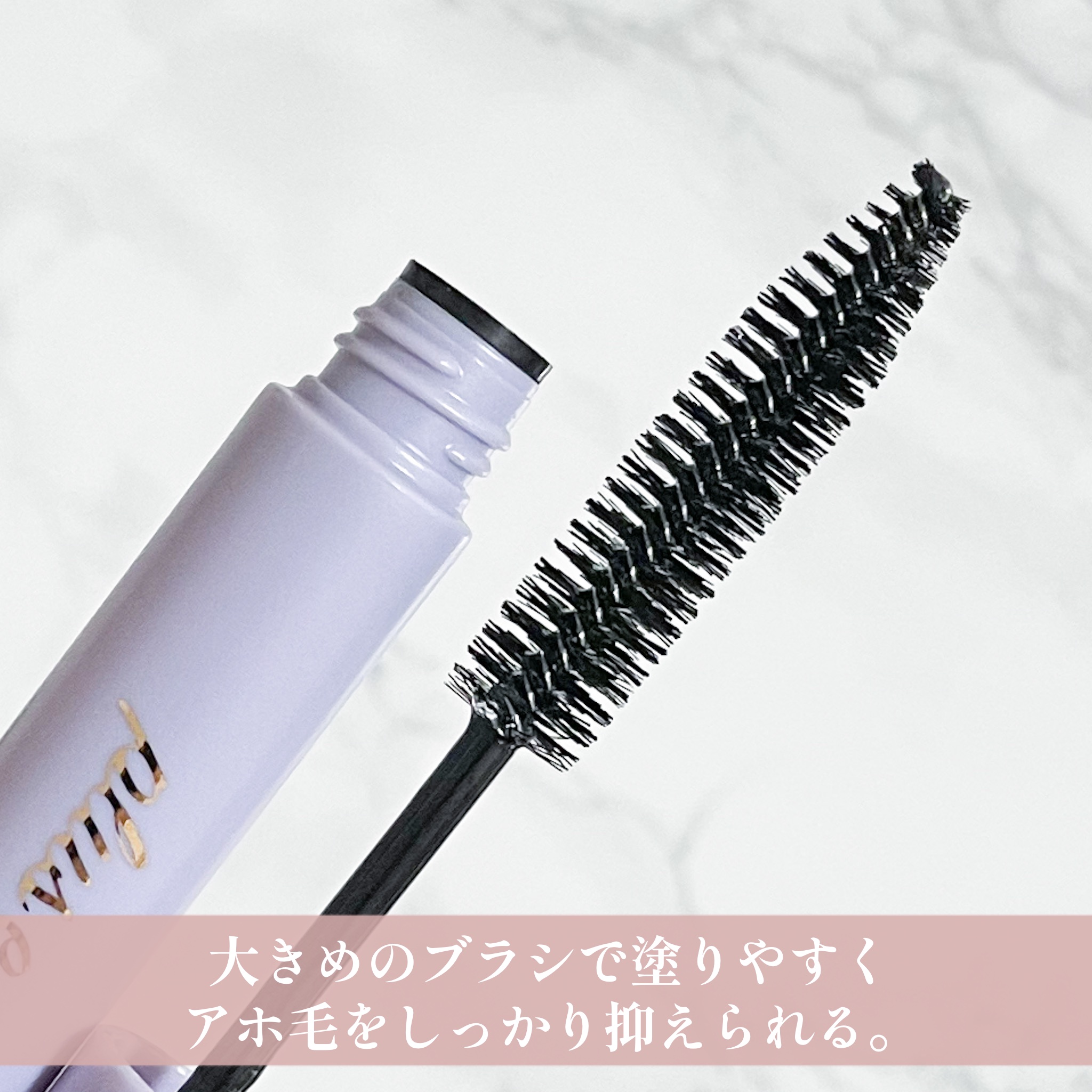 ポイントリペア スーパーハード/plus eau/ヘアジェルを使ったクチコミ（3枚目）