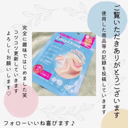 ビューティー スポットパッチ/イージーダムビューティー/にきびパッチを使ったクチコミ(4枚目)