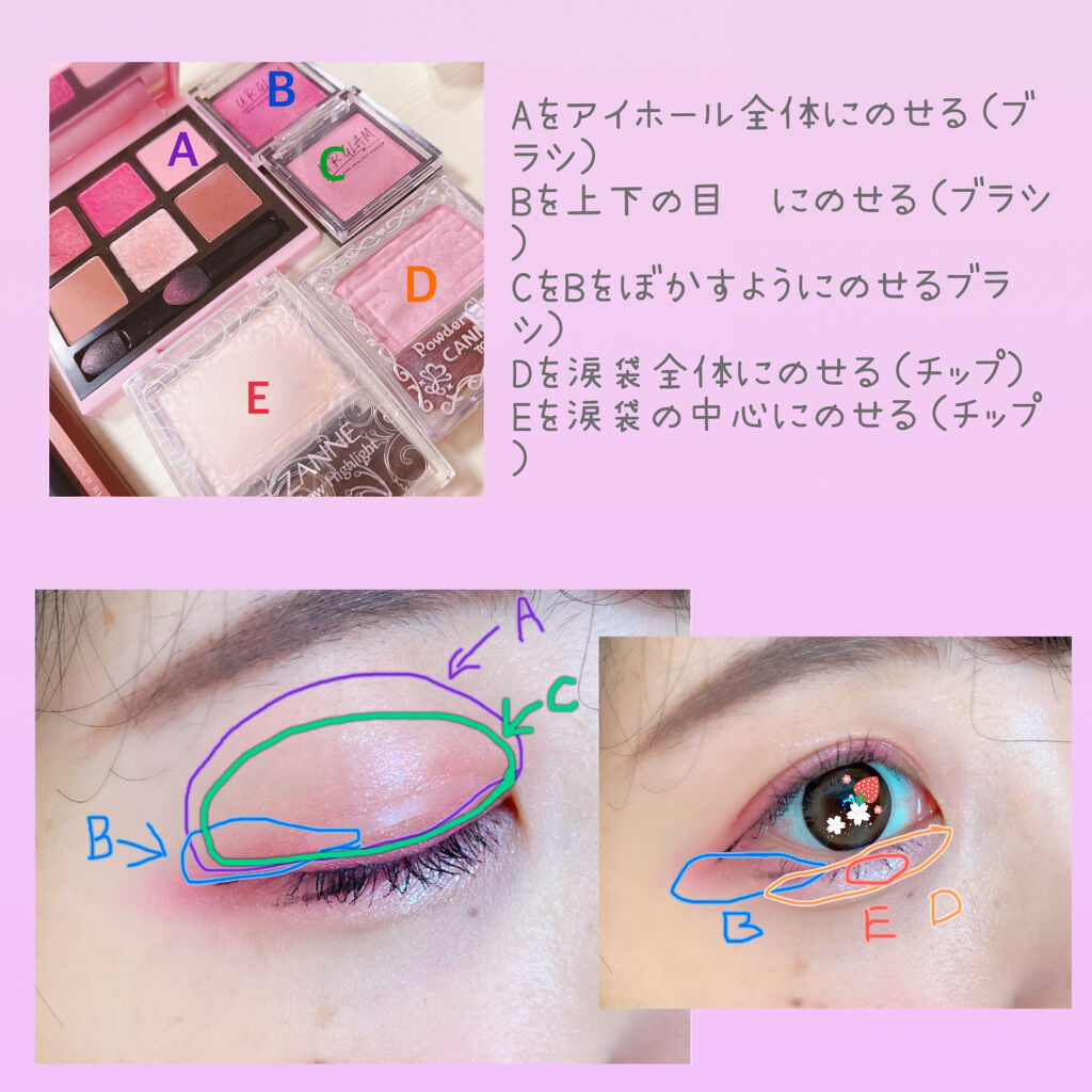 UR GLAM　POWDER EYESHADOW ベビーピンク/U R GLAM/単色アイシャドウを使ったクチコミ（3枚目）