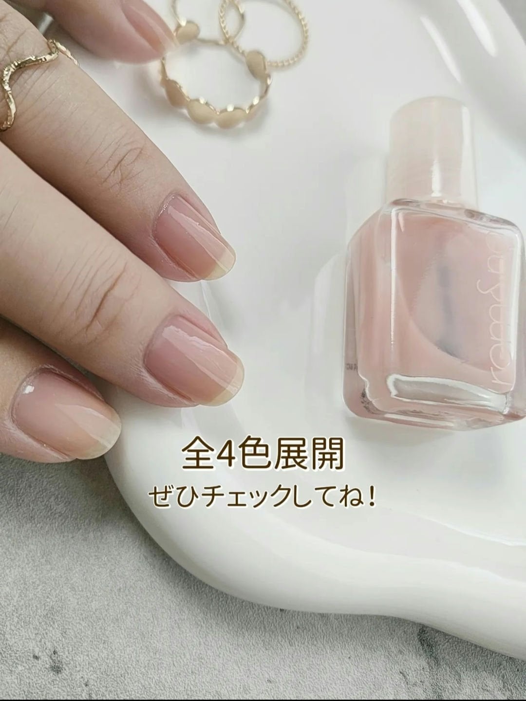 ムードペブルネイル/rom&nd/マニキュアを使ったクチコミ(4枚目)