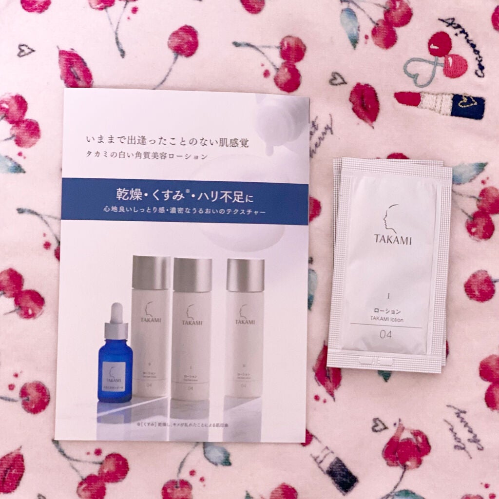 タカミローションII/タカミ/化粧水を使ったクチコミ(1枚目)