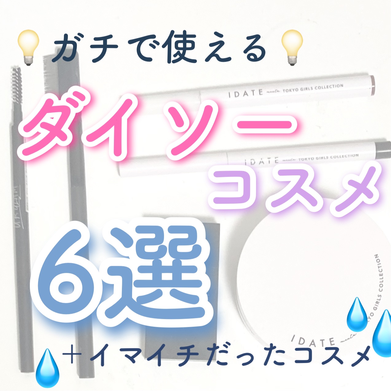 ツートンカラーアイブロウペンシル 07 黒髪に/GENE TOKYO/アイブロウペンシルを使ったクチコミ（1枚目）