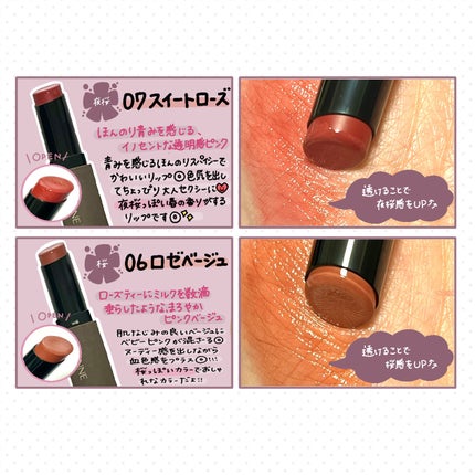 リップカラーシールド/CEZANNE/口紅を使ったクチコミ(2枚目)