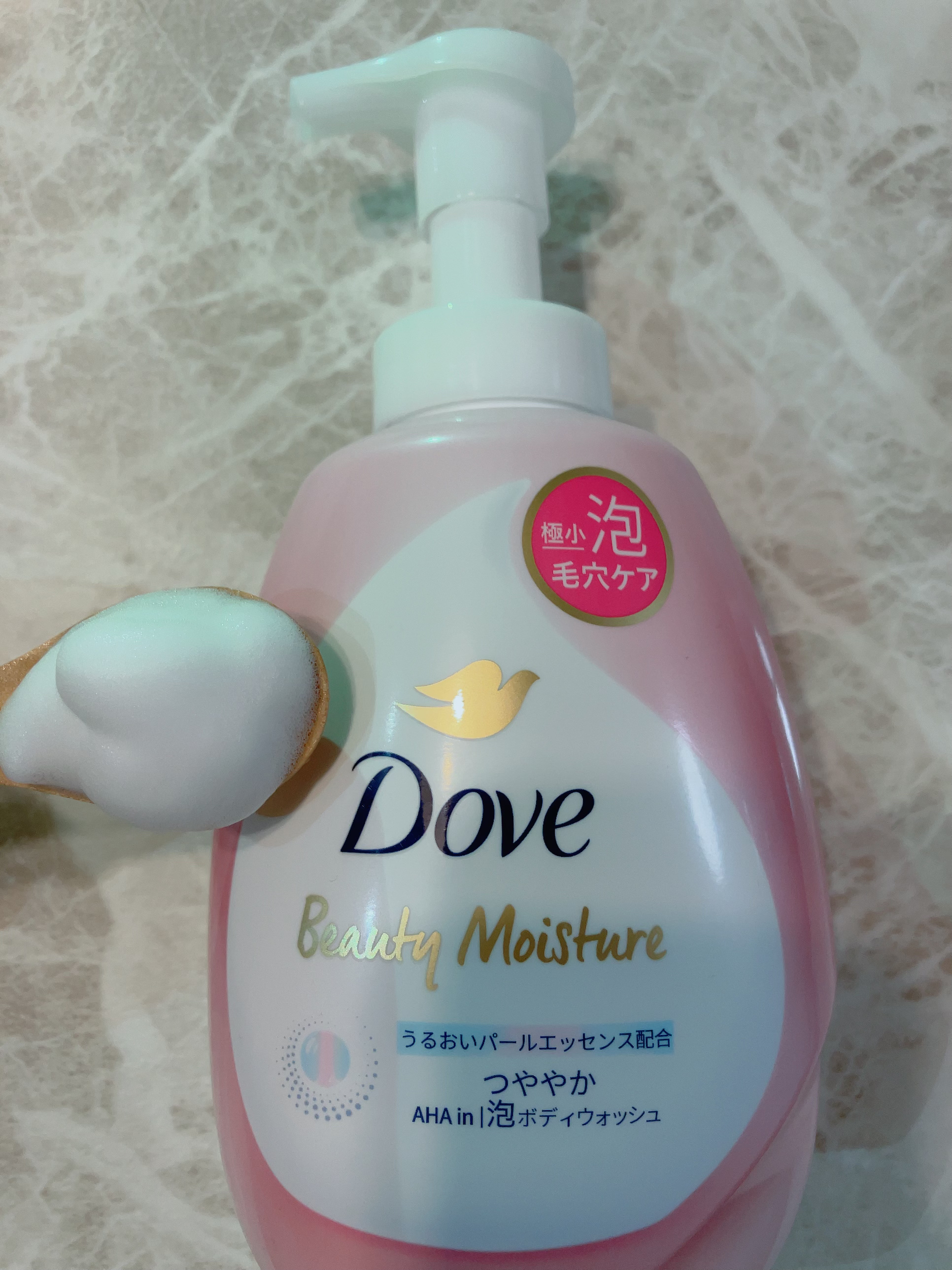 ビューティーモイスチャー 泡ボディウォッシュ しっとり/ダヴ/ボディソープを使ったクチコミ（3枚目）