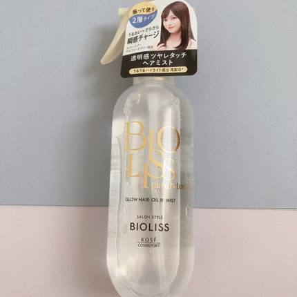 SS ビオリス ピュアレタッチ うねさぁら シャンプー/ヘアコンディショナー/SSビオリス/市販シャンプーを使ったクチコミ(7枚目)