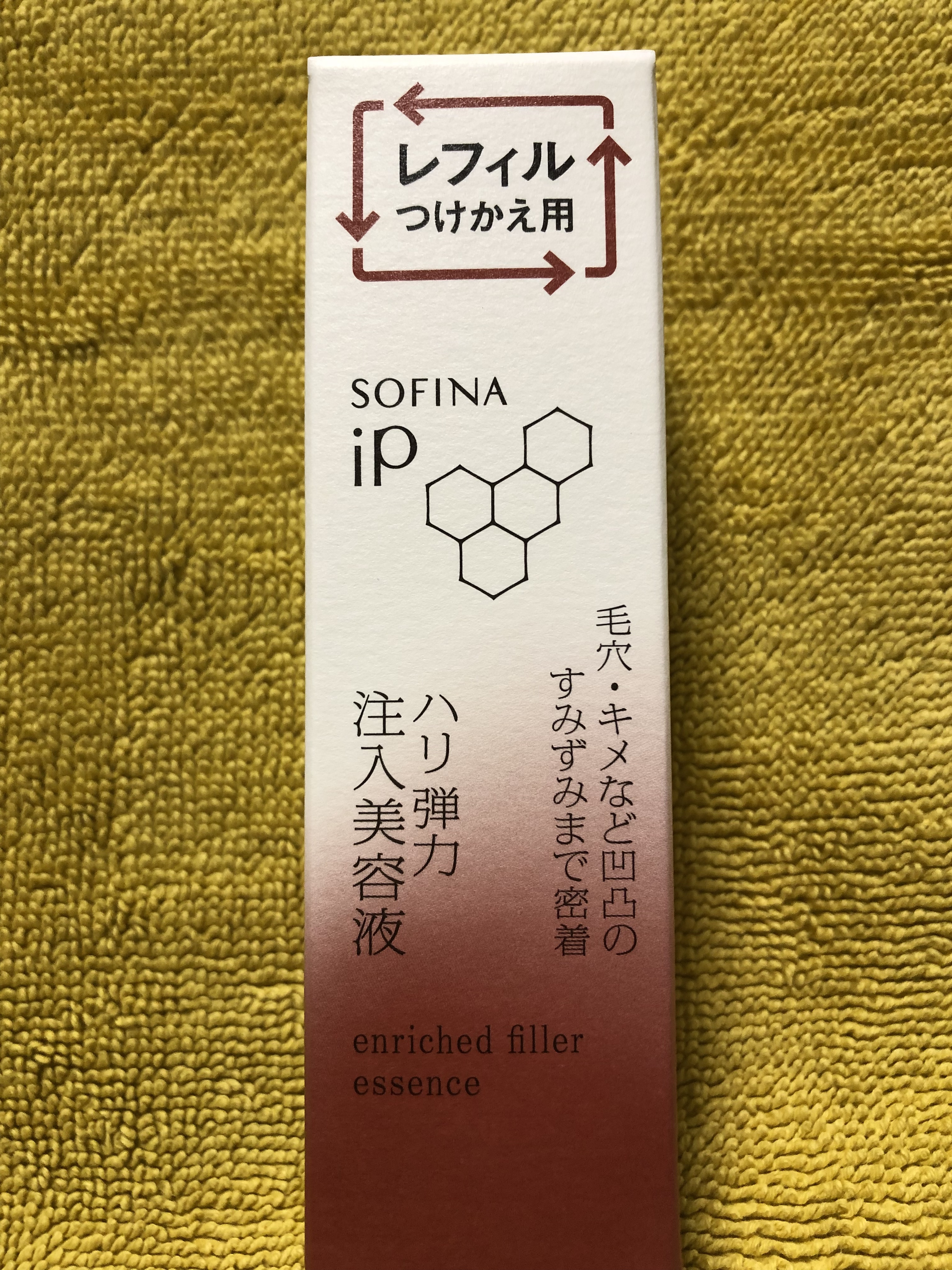 ソフィーナ iP ハリ弾力注入美容液/SOFINA iP/美容液を使ったクチコミ（1枚目）