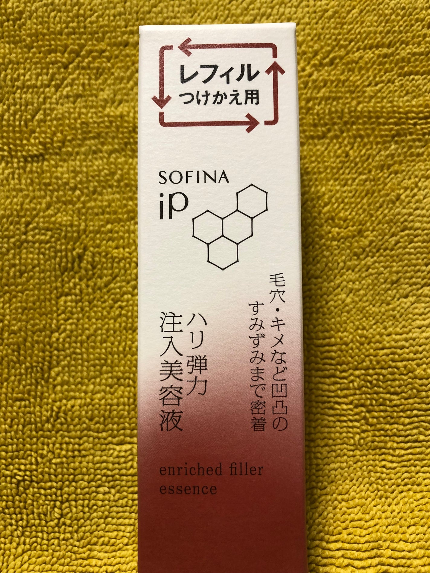 ソフィーナ iP ハリ弾力注入美容液/SOFINA iP/美容液を使ったクチコミ(1枚目)