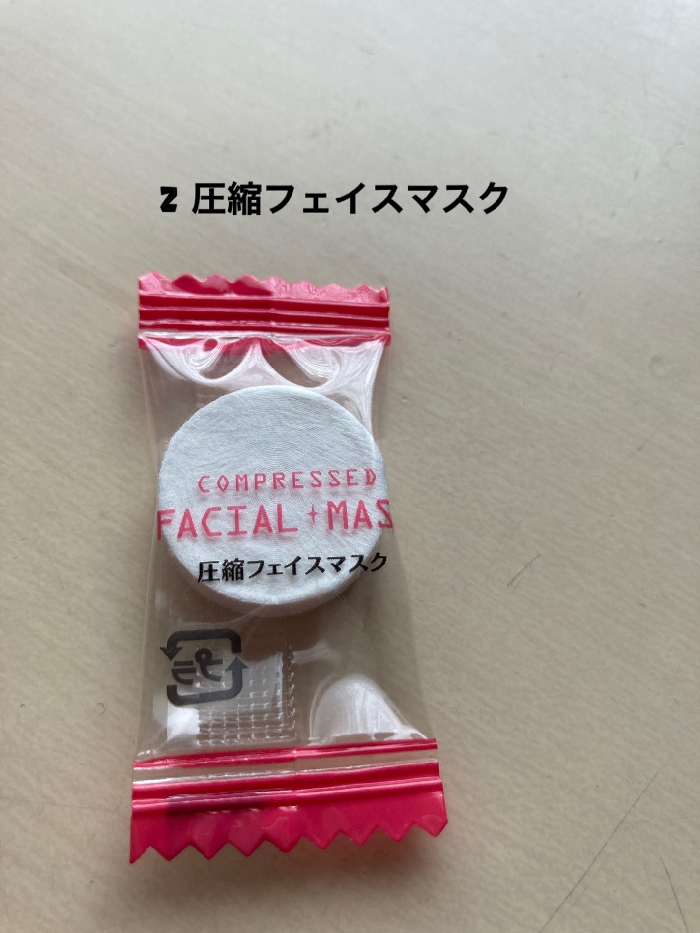 ほいっぷるん/DAISO/その他スキンケアグッズを使ったクチコミ(3枚目)