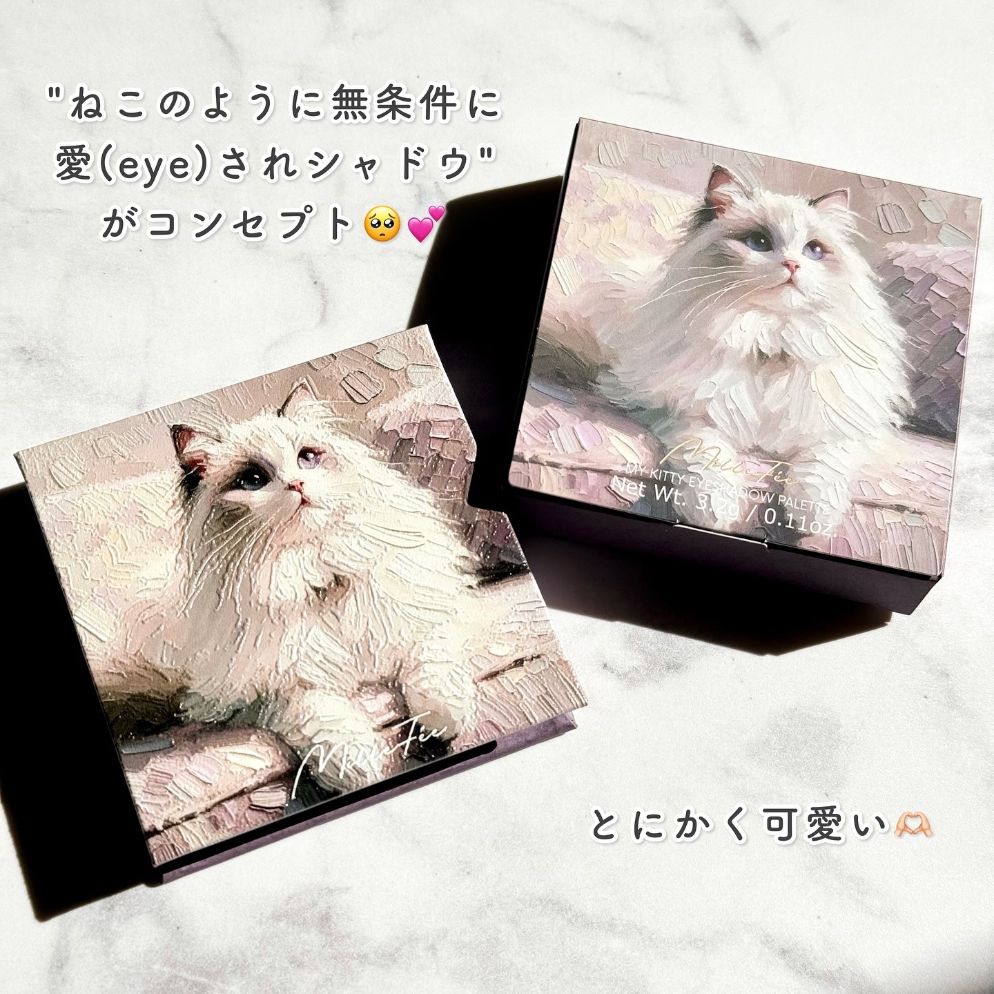 マイキティアイパレット/MilleFée/アイシャドウパレットを使ったクチコミ（2枚目）