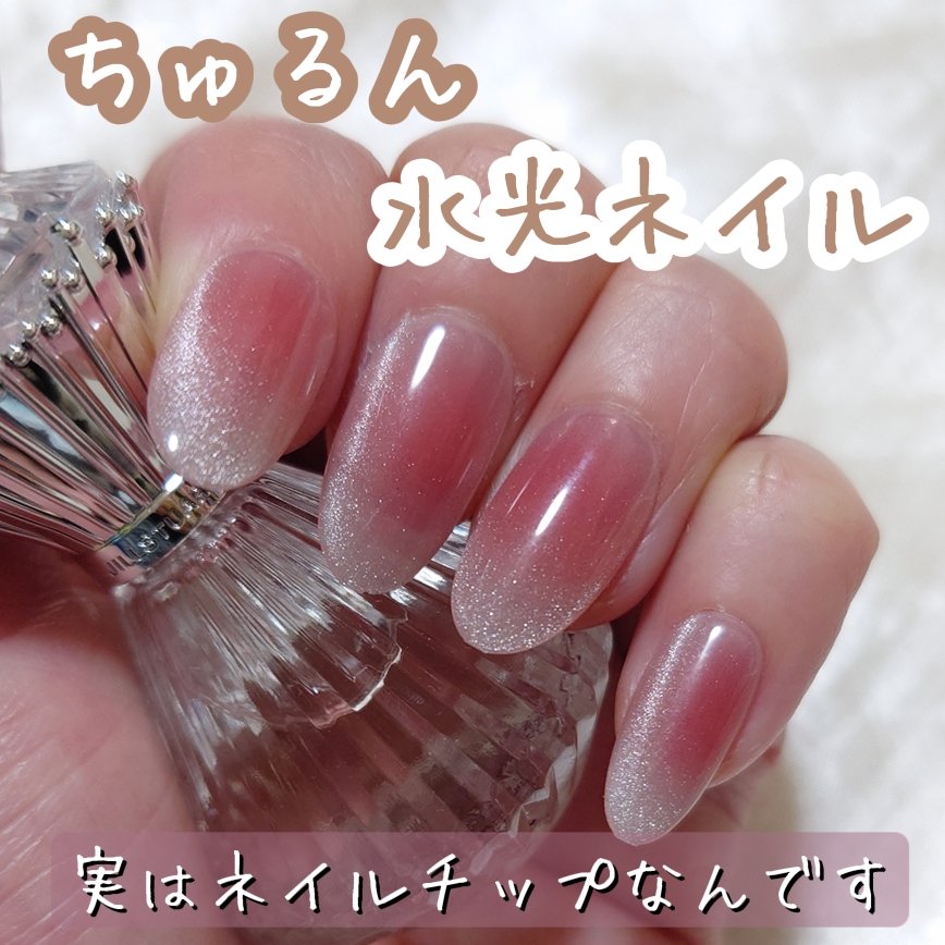 ネイルチップ(シールタイプ)/FINGER SUIT/ネイルチップ・パーツを使ったクチコミ（1枚目）