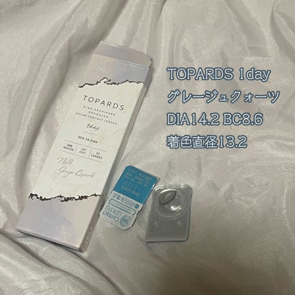 TOPARDS 1day/TOPARDS/ワンデー(1DAY)カラコンを使ったクチコミ(2枚目)
