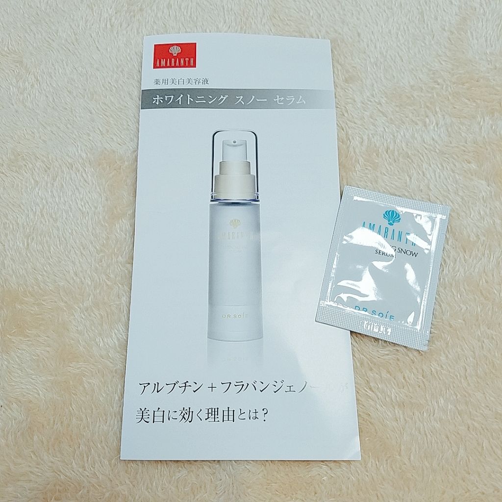 ホワイトニングスノー セラム/ドクターソワ/美容液を使ったクチコミ（1枚目）