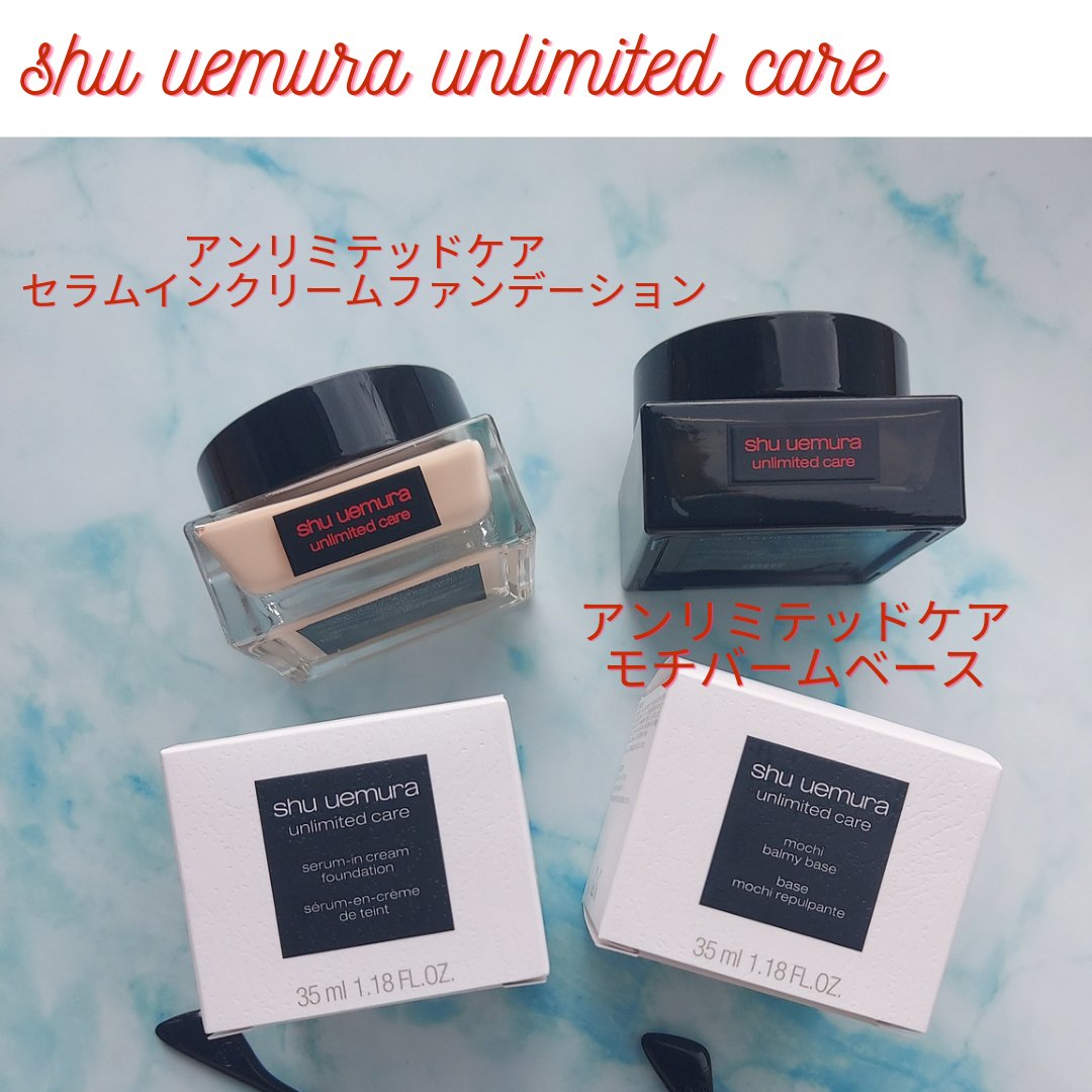 アンリミテッド ケア セラムイン クリーム ファンデーション/shu uemura/クリーム・エマルジョンファンデーションを使ったクチコミ（1枚目）