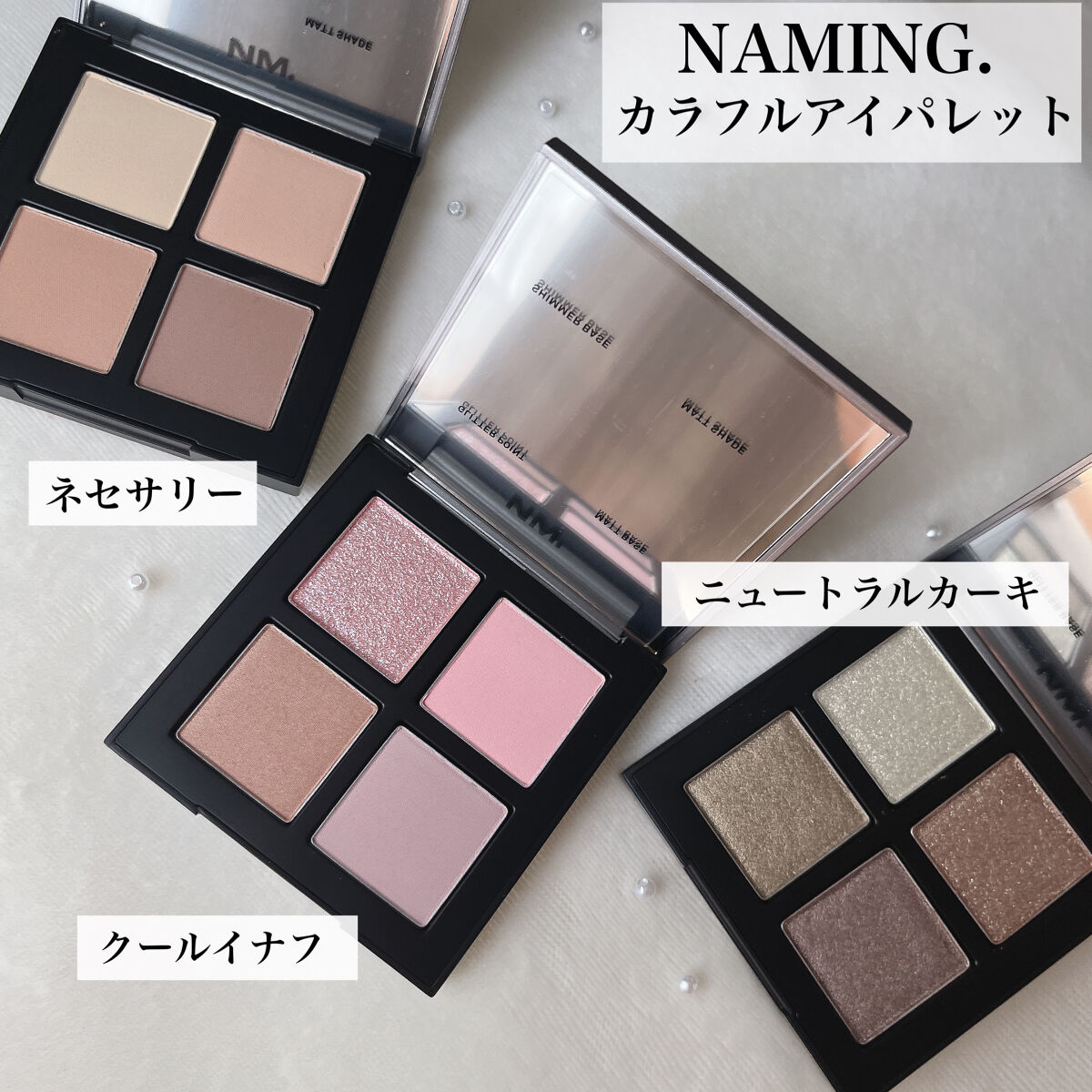 COLORFUL EYE PALETTE/NAMING./アイシャドウパレットを使ったクチコミ（2枚目）