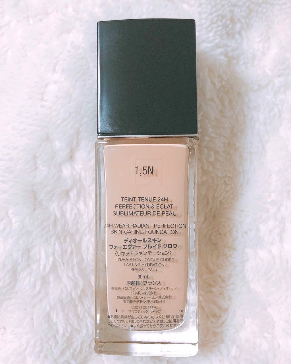 【旧】ディオールスキン フォーエヴァー フルイド/Dior/リキッドファンデーションを使ったクチコミ（2枚目）