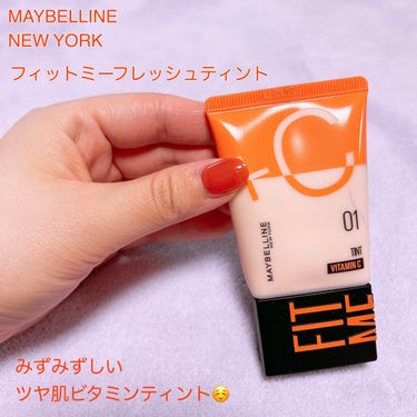 フィットミー フレッシュ ティント 01 フェアピンク/MAYBELLINE NEW YORK/ベースメイクを使ったクチコミ（1枚目）