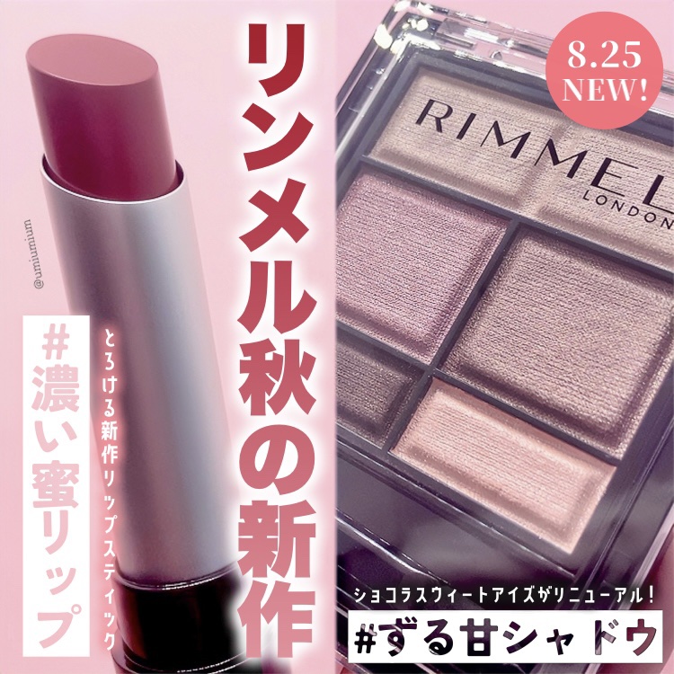 ラスティング フィニッシュ クリーミィモイスト リップスティック/リンメル ロンドン/口紅を使ったクチコミ（1枚目）