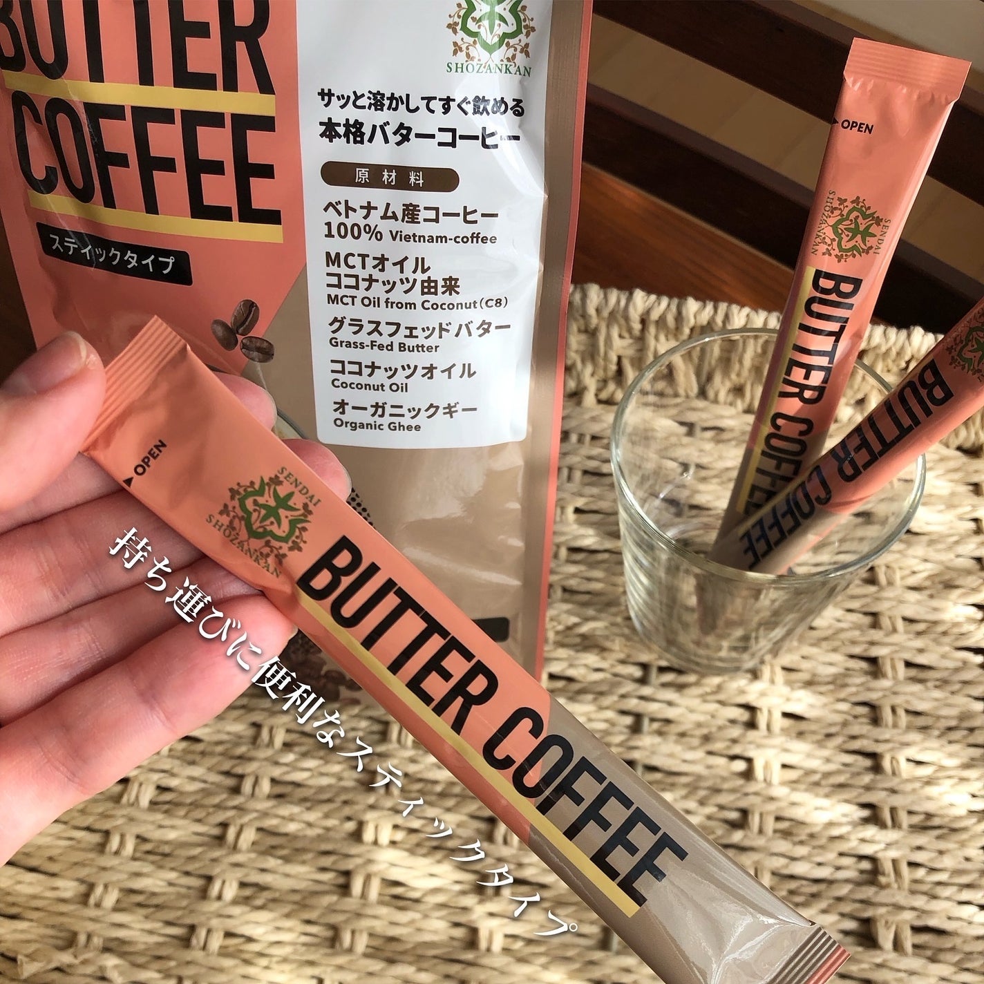 仙台勝山館バターコーヒー/仙台勝山館/美容ドリンクを使ったクチコミ(4枚目)