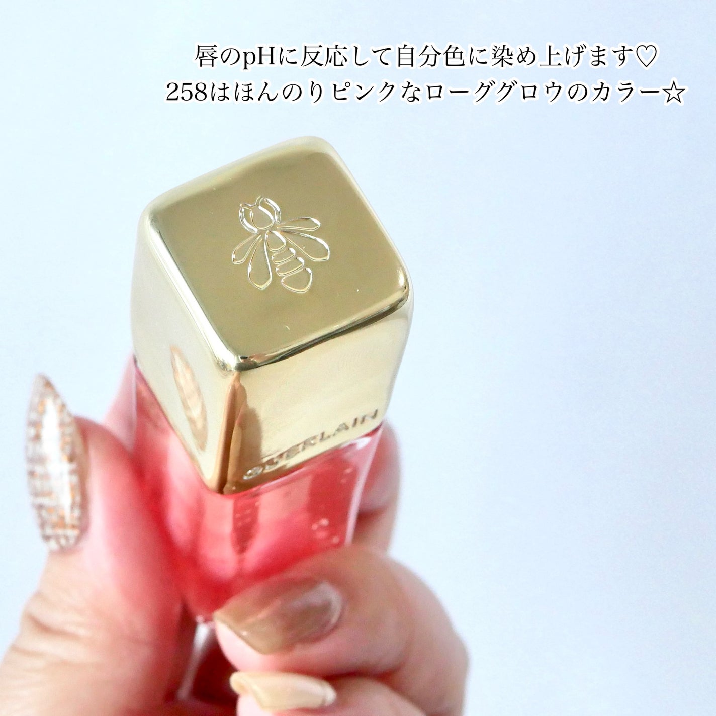 キスキス ビー グロウ オイル/GUERLAIN/リップグロスを使ったクチコミ(3枚目)