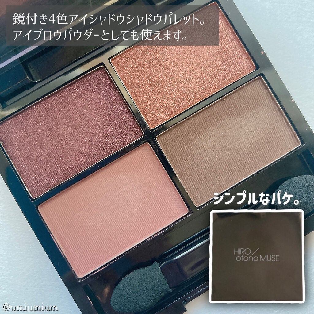 otona MUSE 2022年 4月号/otona MUSE/雑誌を使ったクチコミ(3枚目)