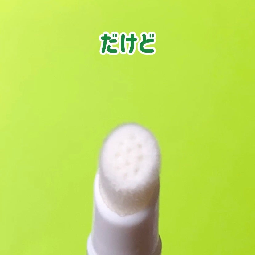 SHキューティクルリムーバーオイル/セリア/ネイルオイル・トリートメントを使ったクチコミ(3枚目)