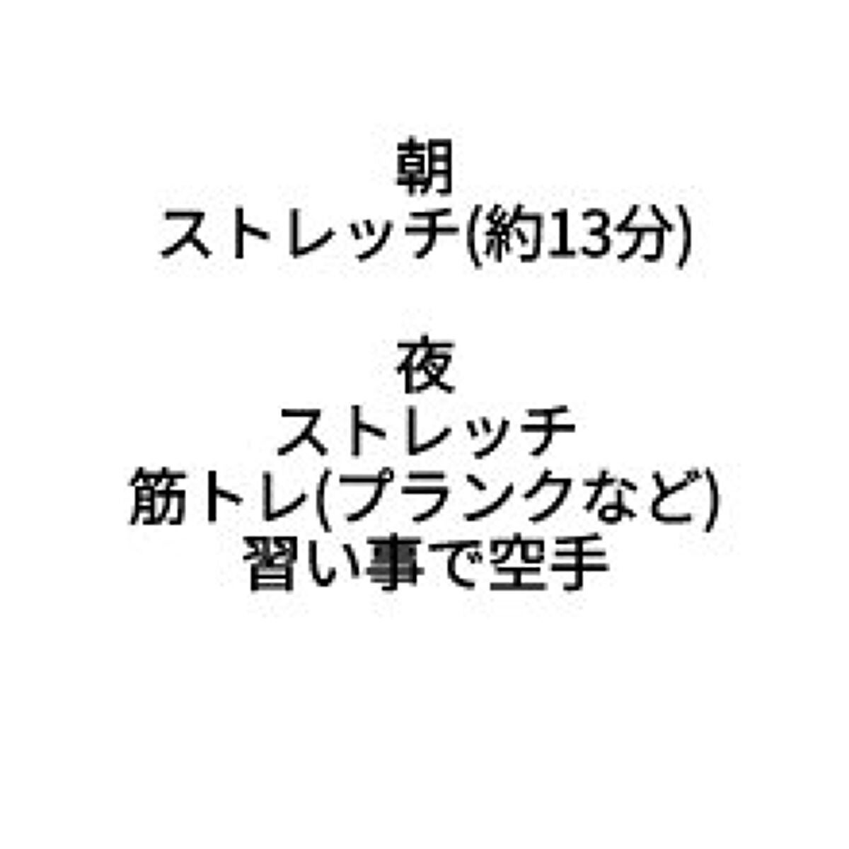 しおん on LIPS 「ダイエット2日目!今日はあまりご飯を食べなかったので体重が減っ..」(5枚目)