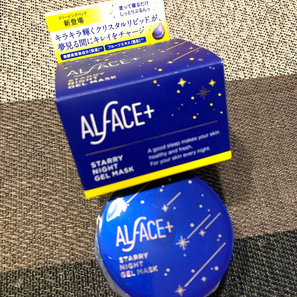 オルフェス　スターリーナイトジェルマスク/ALFACE+/フェイスクリームを使ったクチコミ（1枚目）