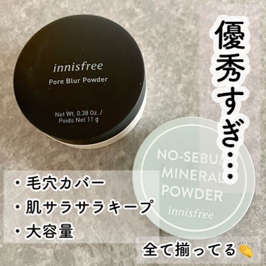 ポアブラー パウダー/innisfree/ルースパウダーを使ったクチコミ（1枚目）