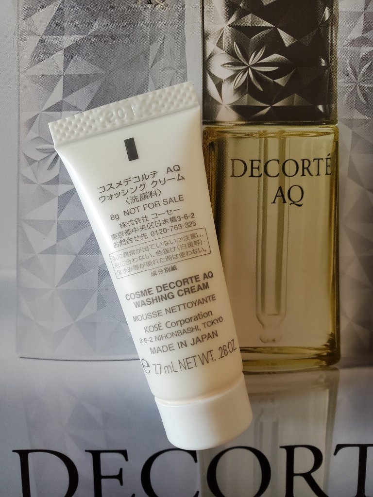 コスメデコルテ AQ ウォッシング クリーム 129g 2個セット