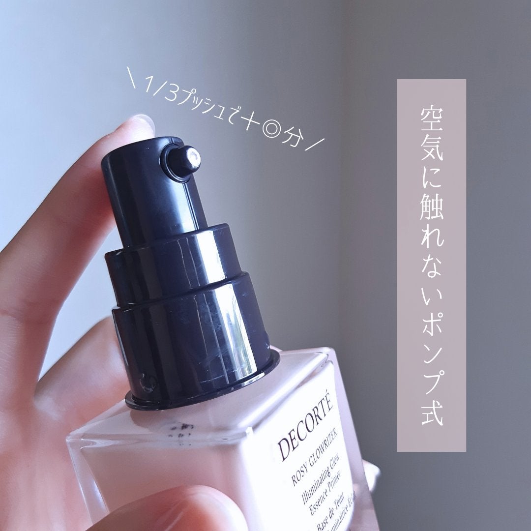 ロージー グロウライザー/DECORTÉ/化粧下地を使ったクチコミ(3枚目)