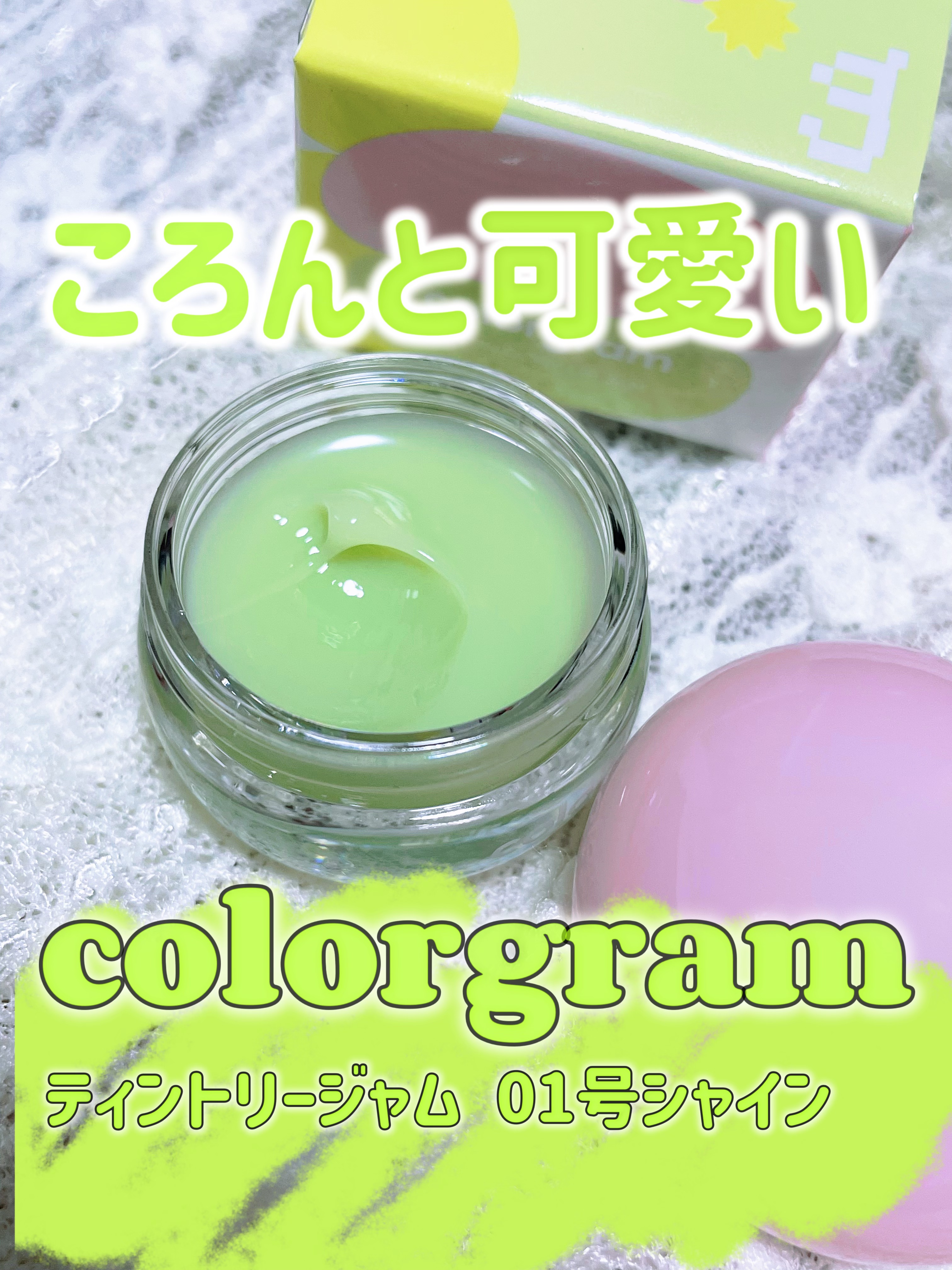 ティントリージャム 01.シャイン/Colorgram/リップティントを使ったクチコミ（1枚目）