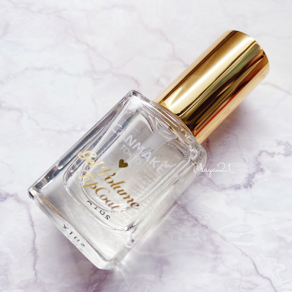 ジェルボリュームトップコート 透明/キャンメイク/ネイルトップコートを使ったクチコミ（3枚目）