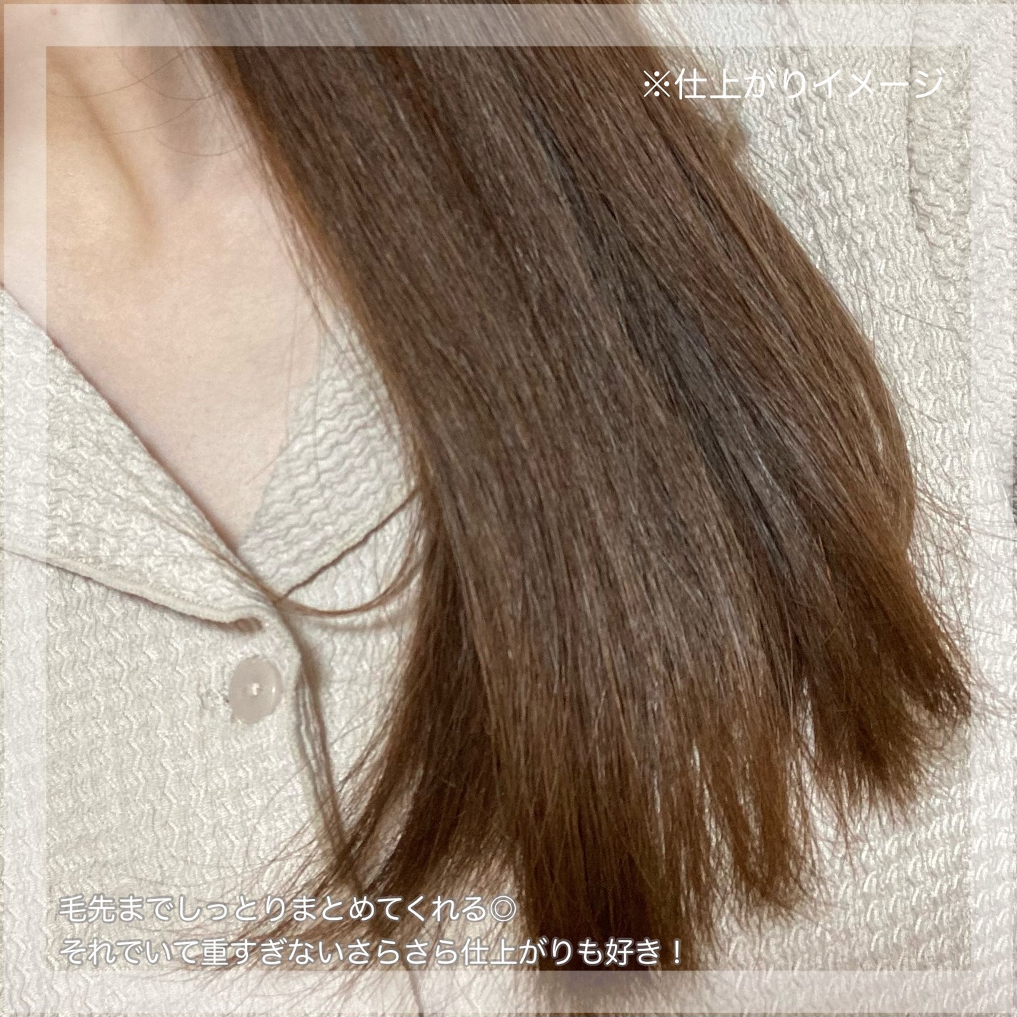 ヘアトリートメント ミラクル2X (シグネチャー)/moremo/洗い流すヘアトリートメントを使ったクチコミ(4枚目)