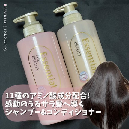 ザビューティ リペアシャンプー・コンディショナー/エッセンシャル/市販シャンプーを使ったクチコミ(1枚目)
