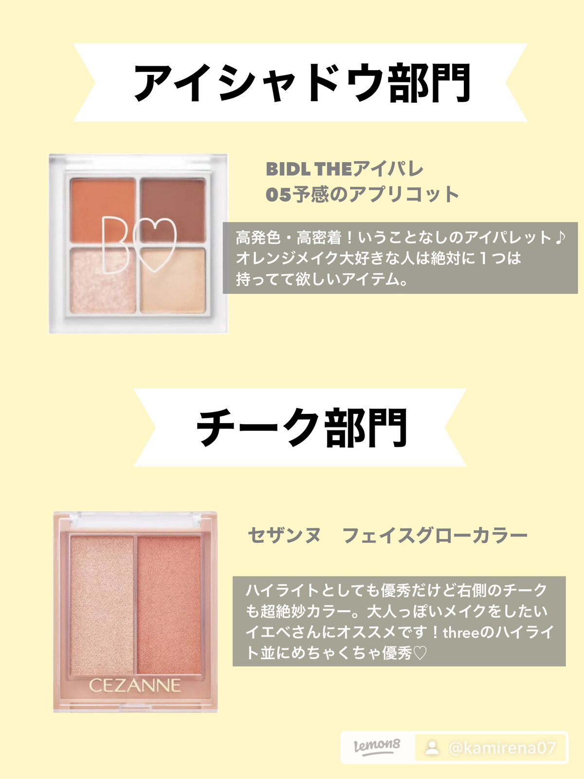 コントゥアパウダー/ETUDE/シェーディングを使ったクチコミ（2枚目）