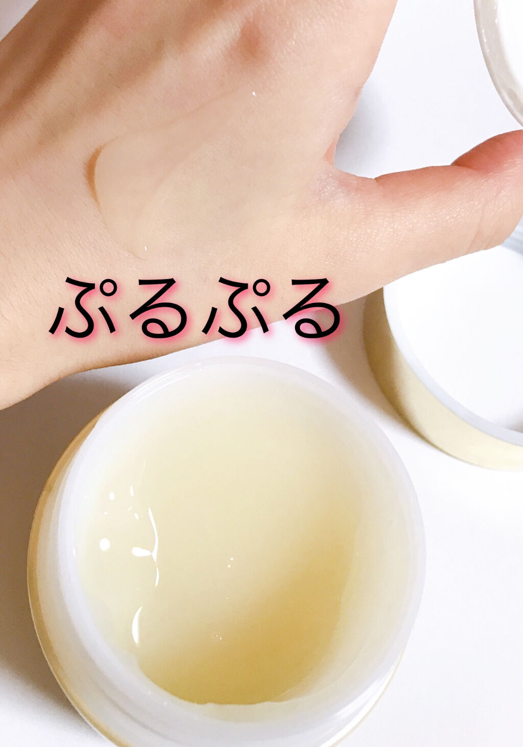 ビューティーオープナージェル/オージオ/オールインワン化粧品を使ったクチコミ（2枚目）