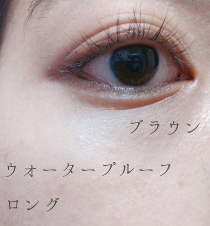 パーマネントカール マスカラ WP(ボリューム)/FASIO/マスカラを使ったクチコミ(3枚目)