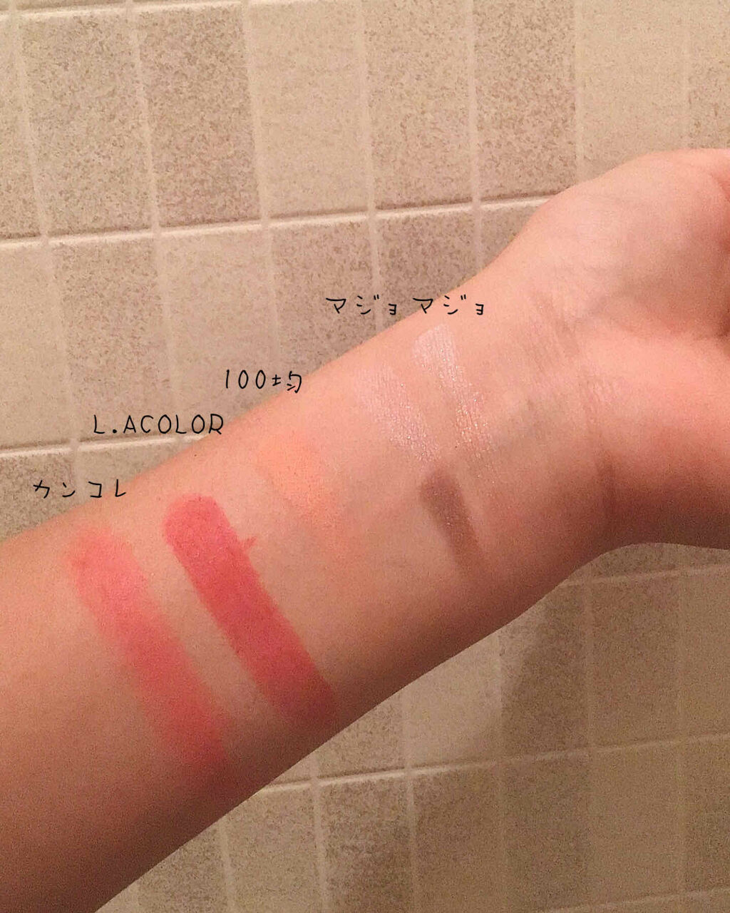 ジュエリングアイズ/MAJOLICA MAJORCA/アイシャドウパレットを使ったクチコミ（3枚目）