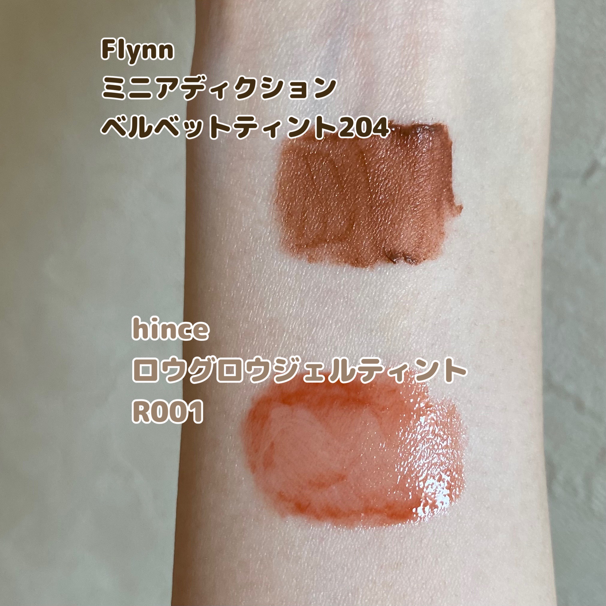 ミニヌーディーエディション/Flynn/メイクアップキットを使ったクチコミ（2枚目）