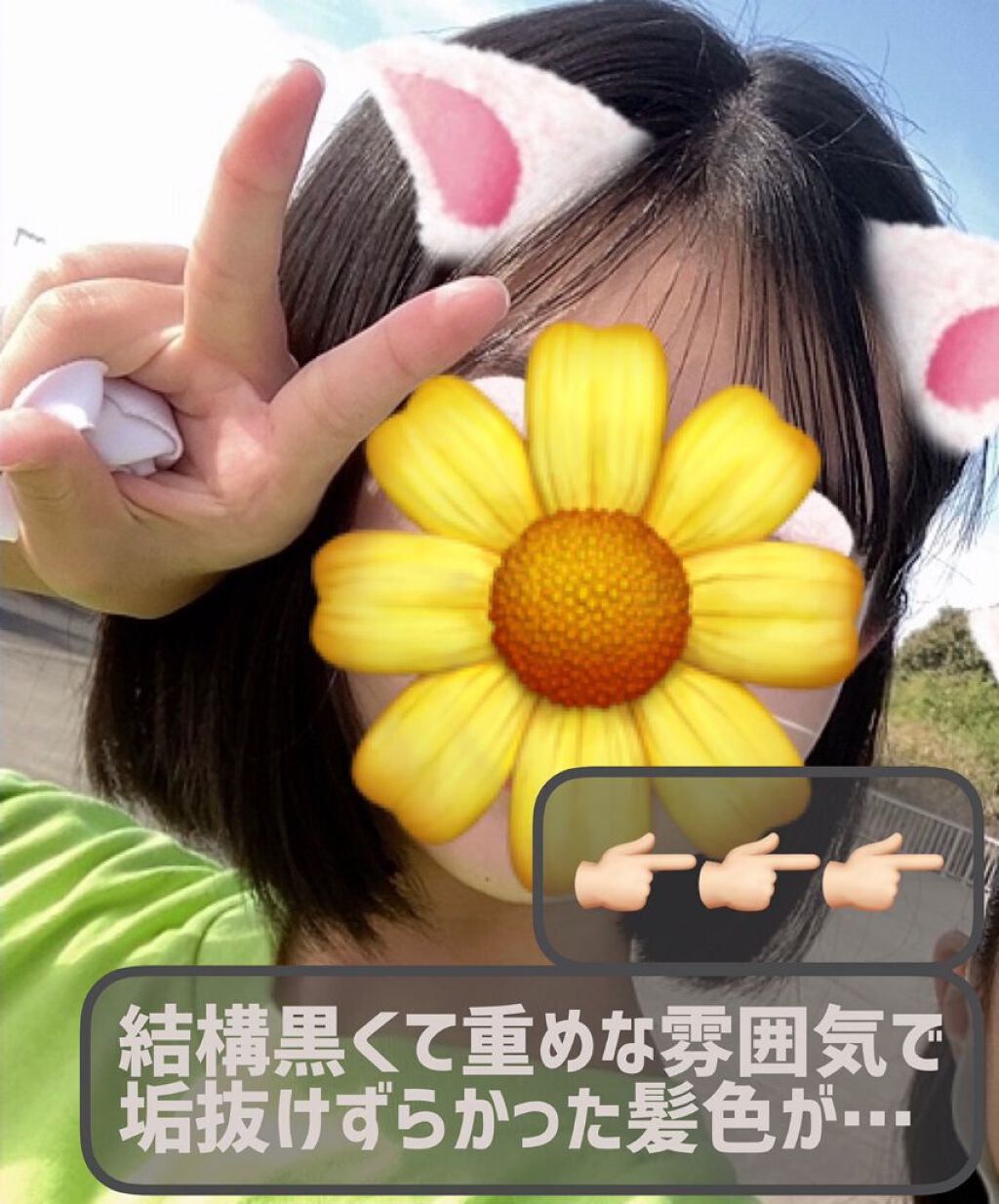 ミストブリーチ/フレッシュライト/ブリーチ剤を使ったクチコミ（2枚目）