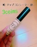 MCチップコンシーラー / 3COINS