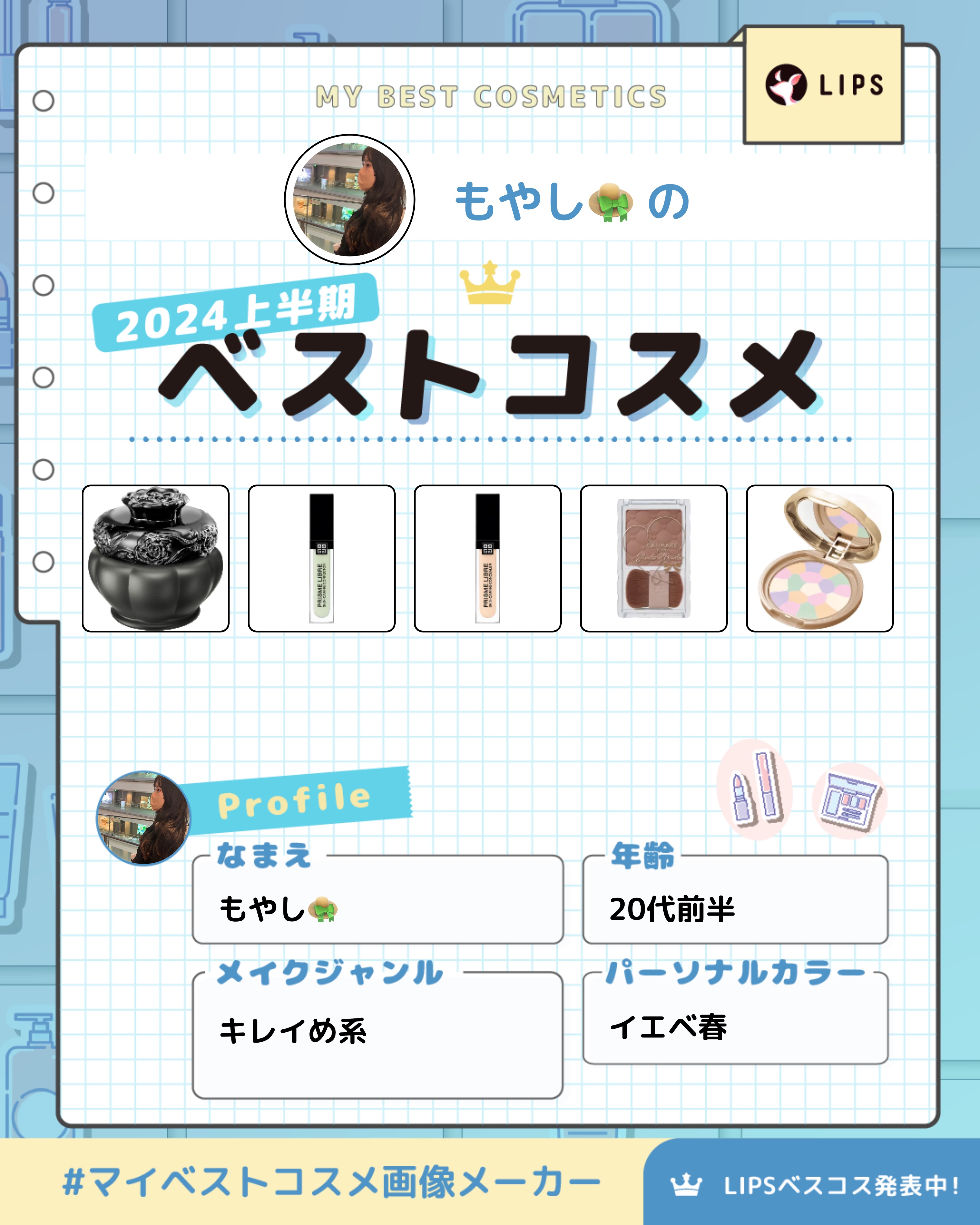 ルージュ ディオール フォーエヴァー リキッド/Dior/口紅を使ったクチコミ（1枚目）