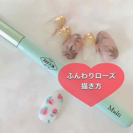 絶佳筆/ネイル工房/ネイル用品を使ったクチコミ(1枚目)