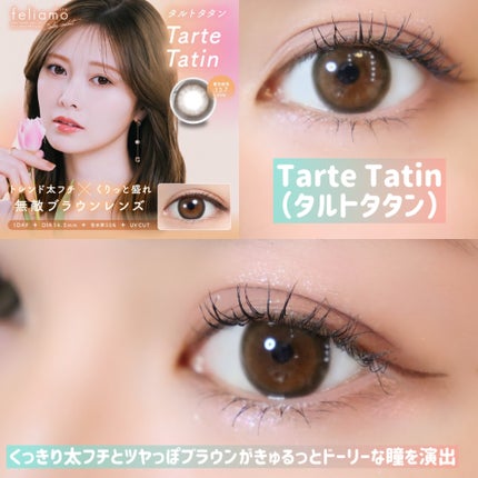 feliamo 1day/feliamo/ワンデー(1DAY)カラコンを使ったクチコミ(4枚目)